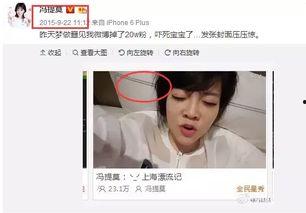 娱乐圈吃瓜 主播