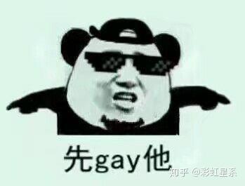 马赛克眼镜雪茄表情包,潮流新宠，趣味横生