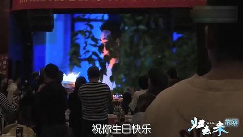 归来 花絮,揭秘电影幕后故事与精彩瞬间