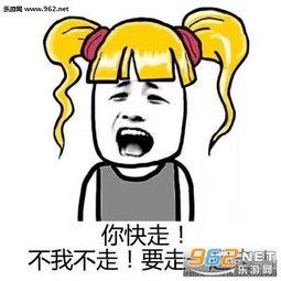 表情包唱歌视频下载啥